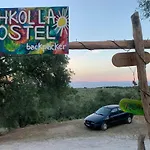 Shkolla & Hostel *
